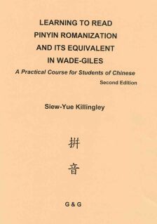 Learning to read Pinyin romanization and its equivalent in Wade-Giles
