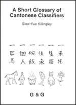 short glossary of cantonese classifiers